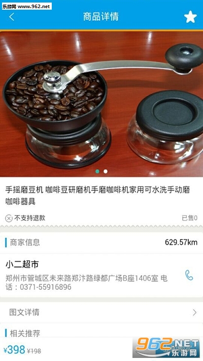 С�������û���v00.00.0001 ���Ͱ��ͼ2