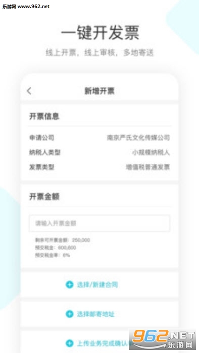 ��˰��app(˰�����)��ͼ1