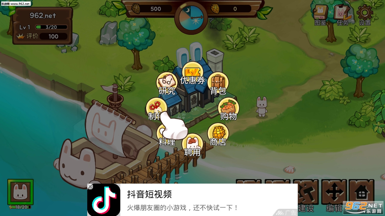 ����ɭ�ѻ��ֻ������°�v1.7 �ٷ����ͼ0
