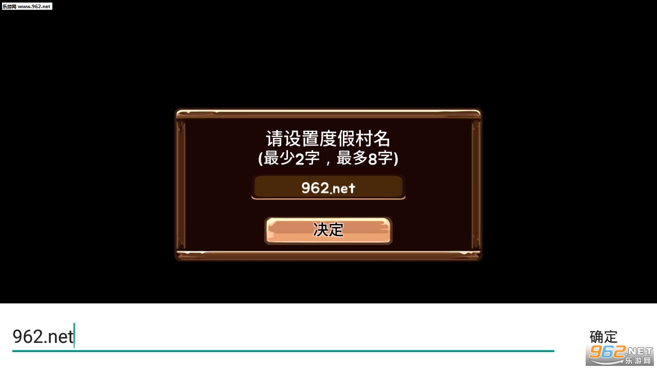 ����ɭ�ѻ��ֻ������°�v1.7 �ٷ����ͼ5