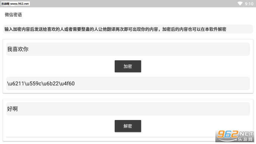 ΢���黰����������ͼ1