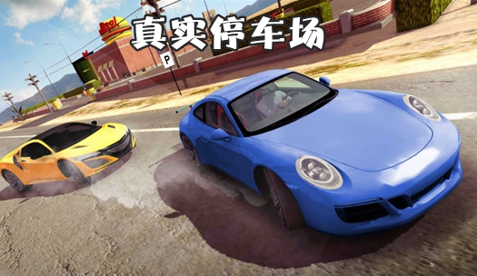 ��ʵͣ����2023���޽�Ұ�_���ư�_��ʵͣ�������°�