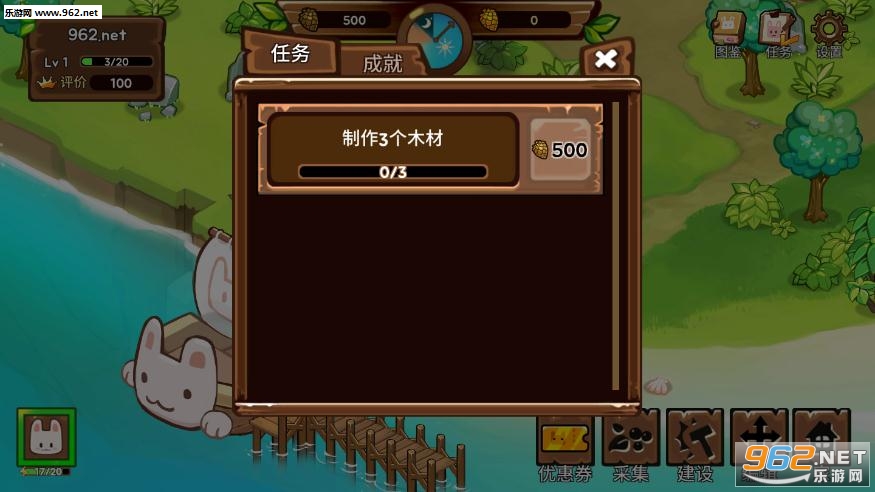 ����ɭ�ѻ��ֻ���v1.7 ��׿���ͼ0