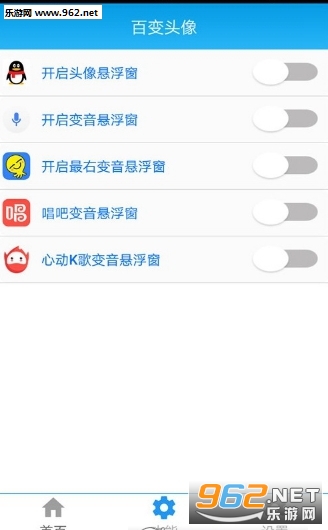 qq�ٱ�ͷ�������ֻ����ͼ1