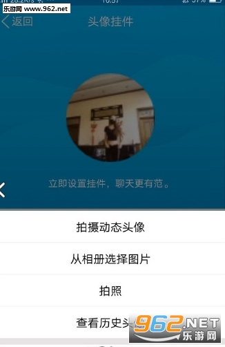 qq�ٱ�ͷ�������ֻ����ͼ2