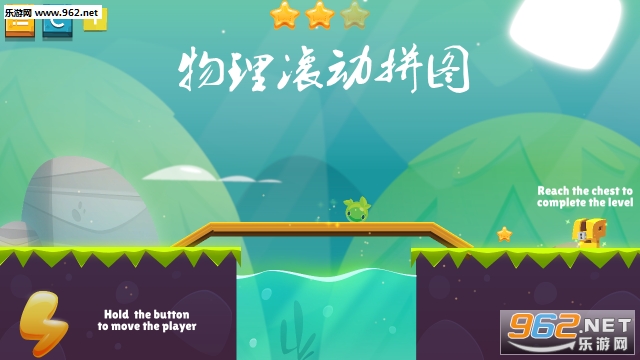物理滚动拼图游戏 物理滚动拼图游戏