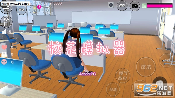 校花模拟器中文版 校花模拟器中文版