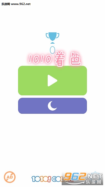 1010��ɫȫ����