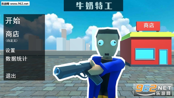 牛奶特工最新中文完整版 牛奶特工最新中文完整版