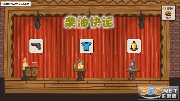 柴油快运中文版 柴油快运中文版