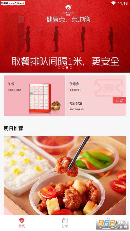 ����app
