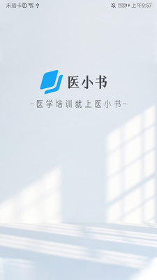 ҽС��app