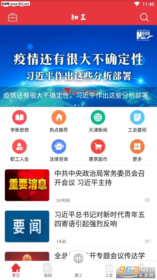 ֪��app