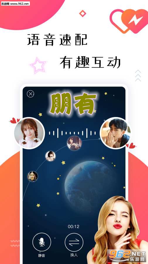 ����APP�ٷ���