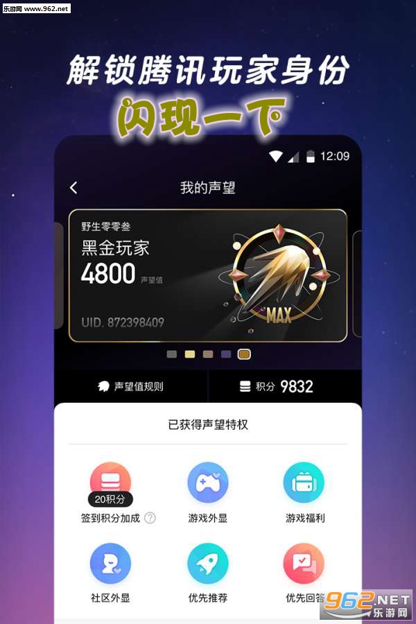 ����һ��app��Ѷ�ٷ���