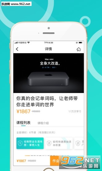 ���Ͻ���app
