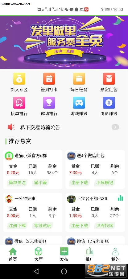 èС��(������׬Ǯ)