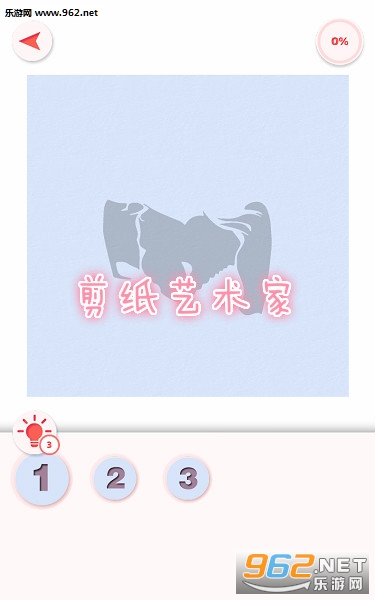 剪纸艺术家免费版 剪纸艺术家免费版