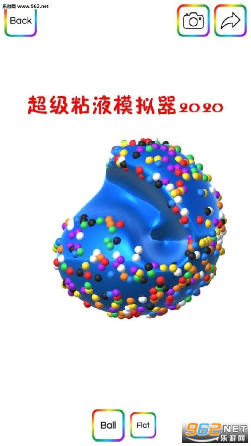 超级粘液模拟器2022破解版 超级粘液模拟器2022破解版