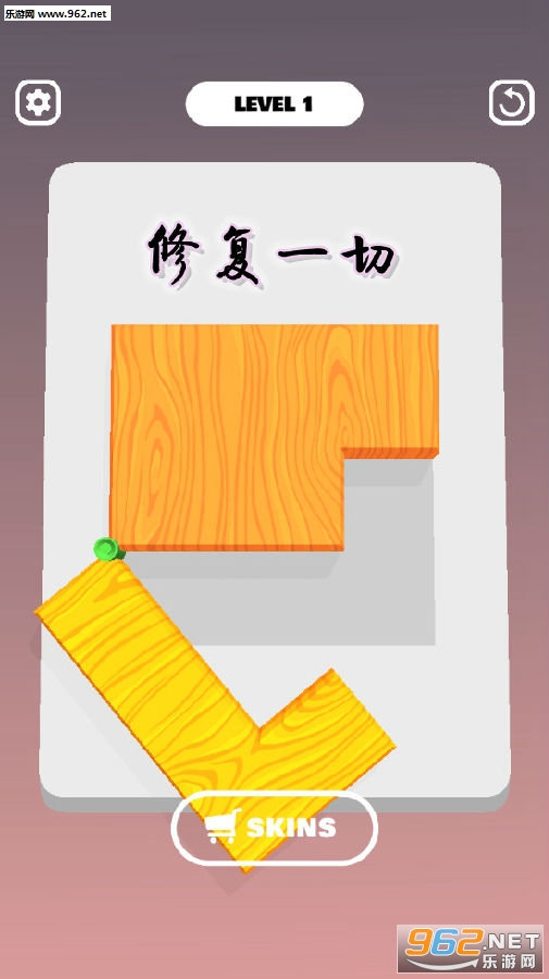 �޸�һ��С��Ϸ