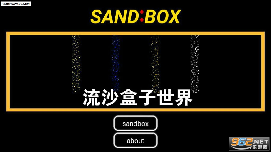 ��ɳ���������ƽ��