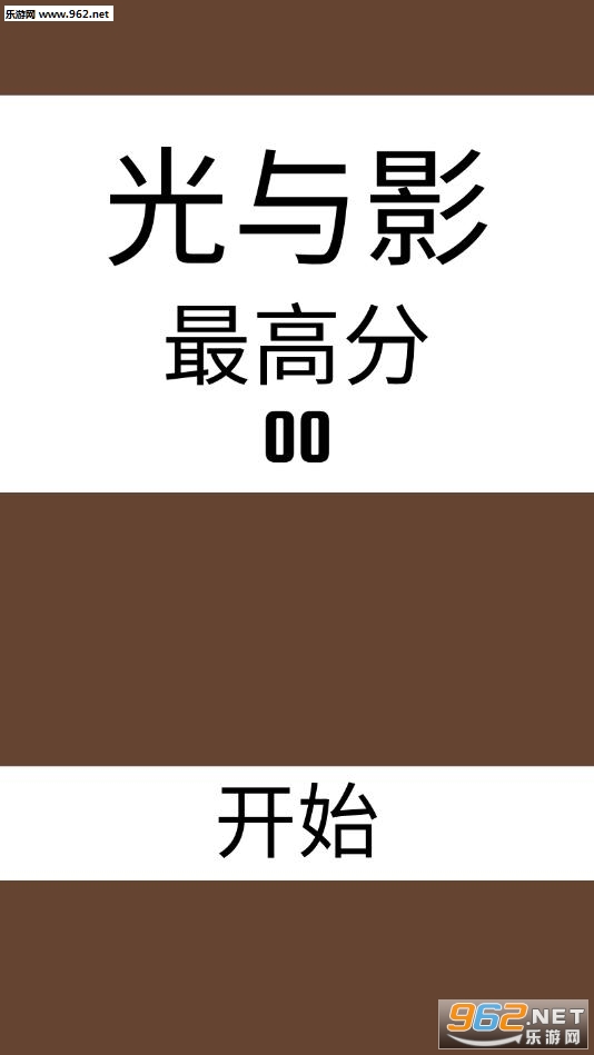 ����Ӱ��Ϸ