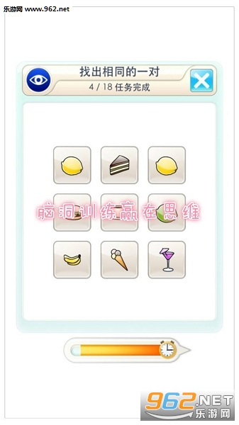 �Զ�ѵ��Ӯ��˼άȫ�ؿ�