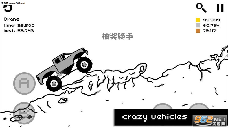 抽奖骑手安卓版 抽奖骑手安卓版