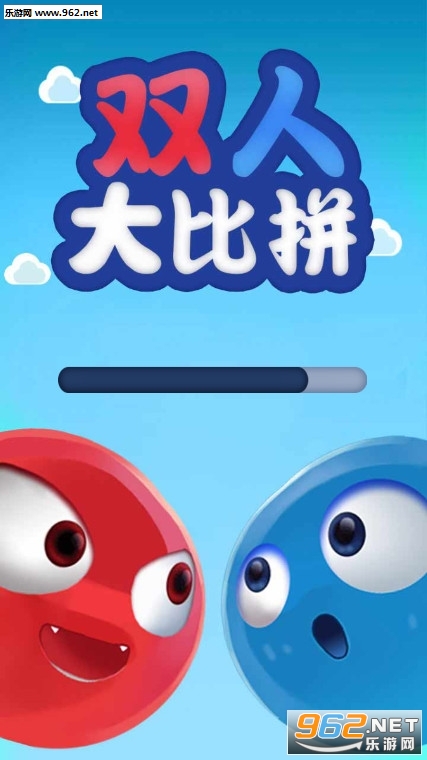 ˫�˴��ƴ(˫���ֻ���Ϸ)