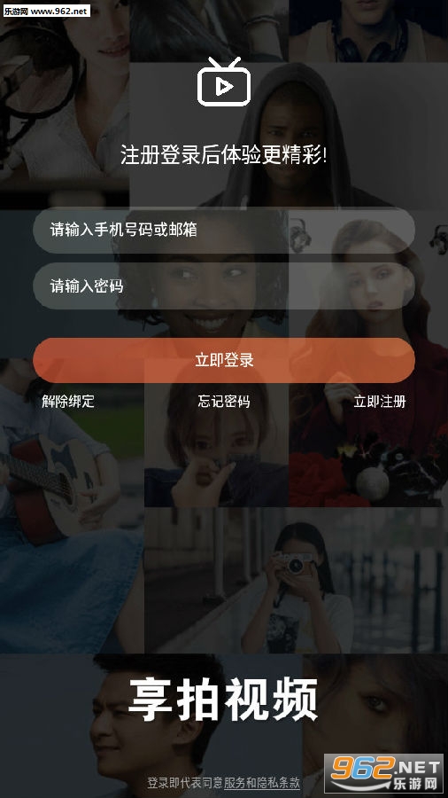 享拍视频赚钱平台 享拍视频赚钱平台