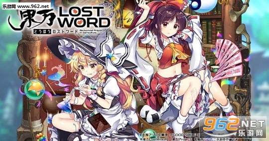 ����lostword����