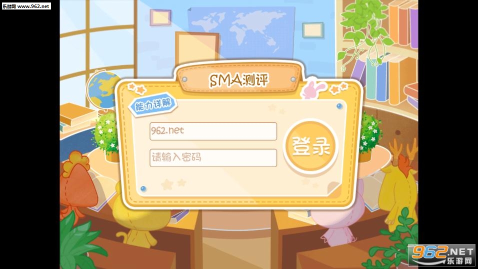SMA����app
