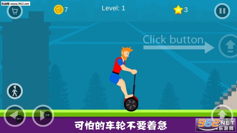 可怕的车轮不要着急安卓版 可怕的车轮不要着急安卓版