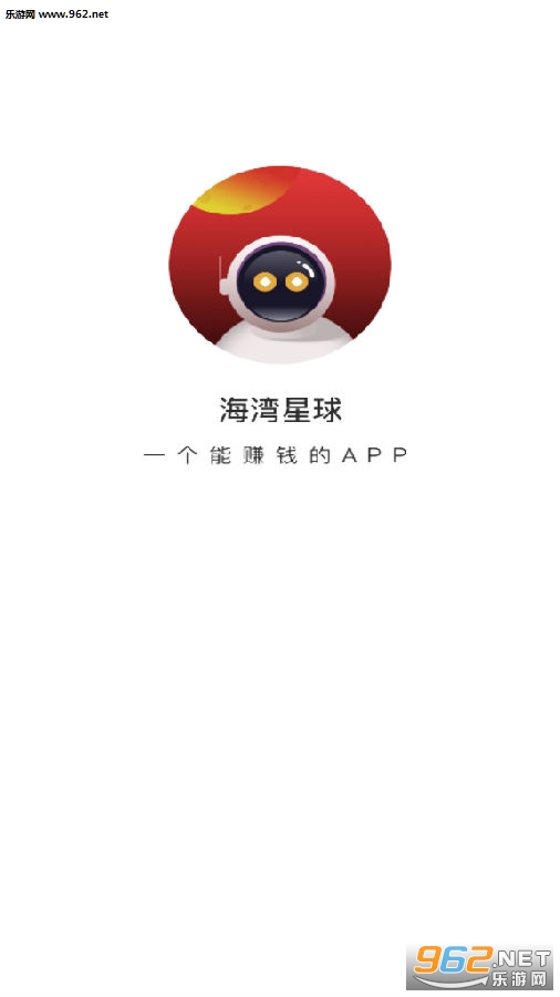 海湾星球兼职平台 海湾星球兼职平台