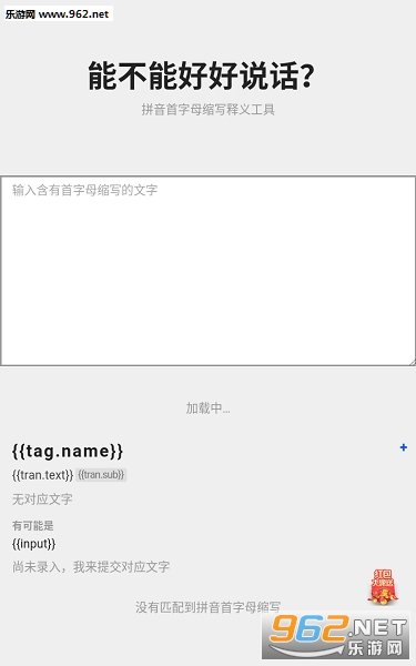 �ܲ��ܺú�˵����д���빤��