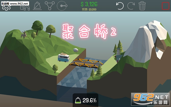 聚合桥2免费版 聚合桥2免费版