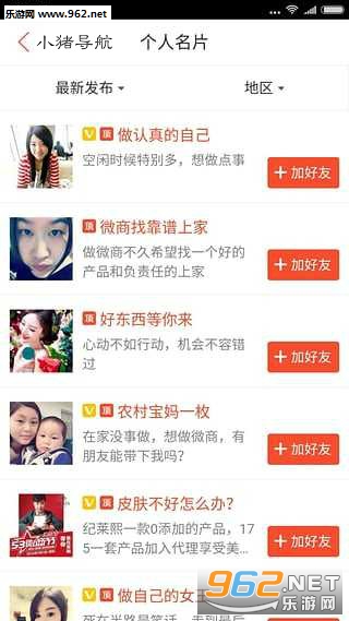 小猪导航app 小猪导航app