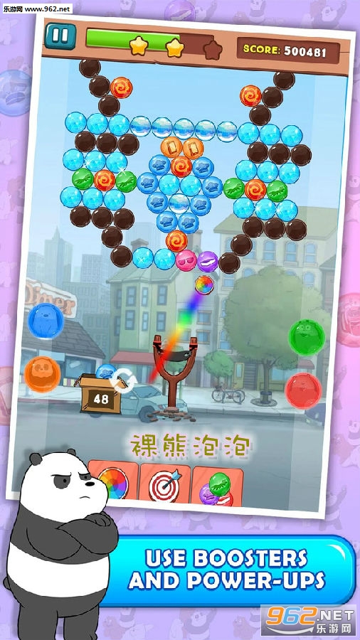 裸熊泡泡最新中文版 裸熊泡泡最新中文版