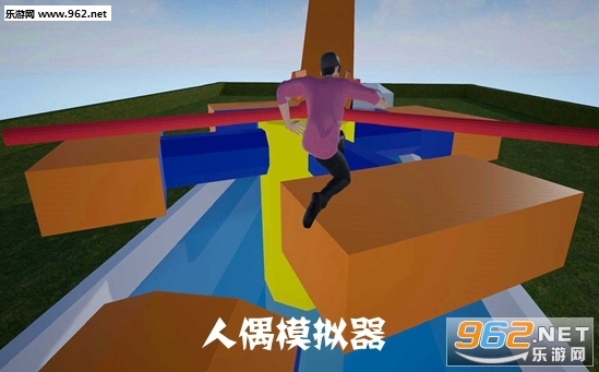 人偶模拟器游戏 人偶模拟器游戏