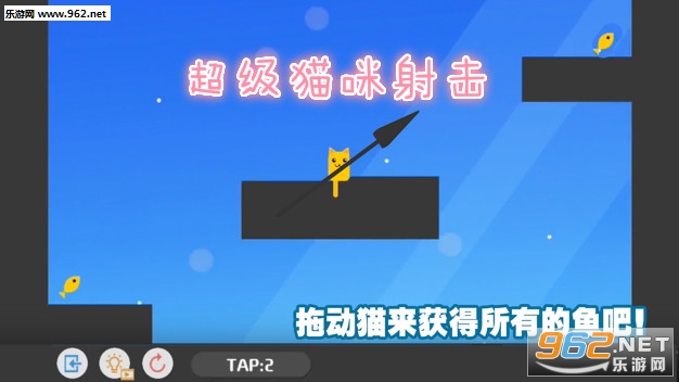 超级猫咪射击官方版 超级猫咪射击官方版