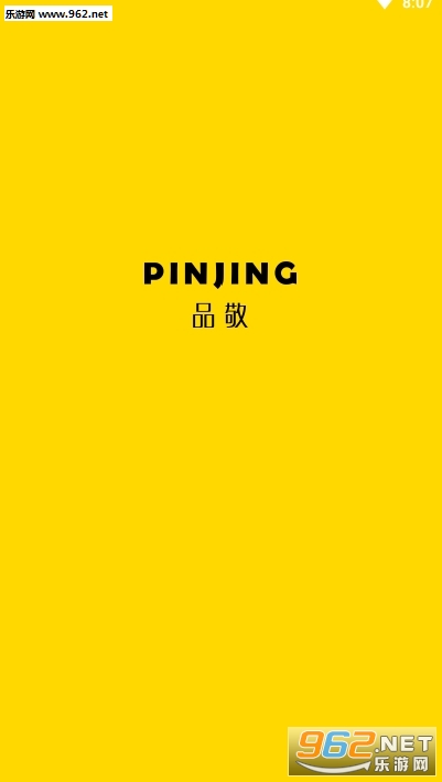 品敬app(品敬可视系列产品应用) 品敬app(品敬可视系列产品应用)