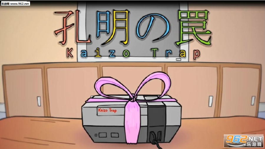 kaizo trap安卓版 kaizo trap安卓版