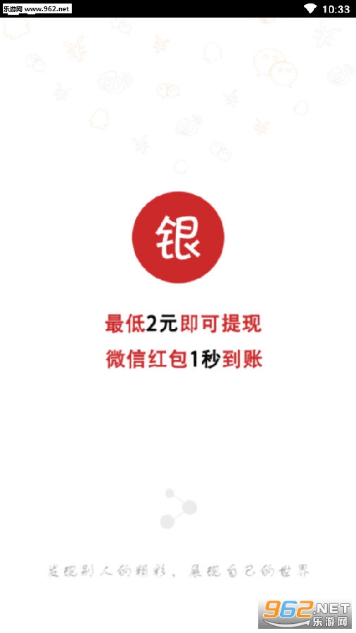������app�ٷ���
