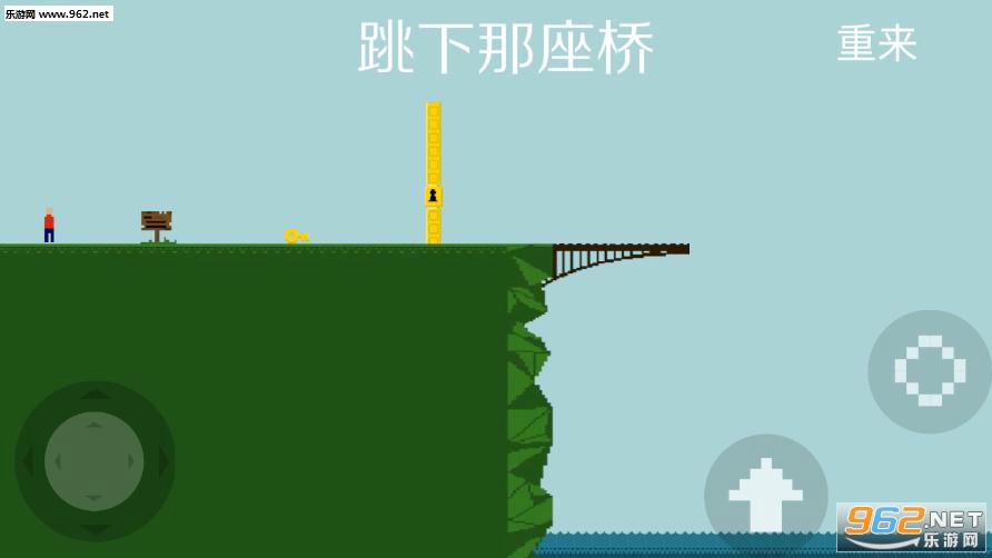����������(Junmp Off Bridge)