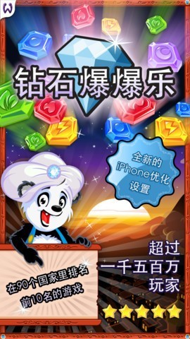 ��ʯ�����ֺ����