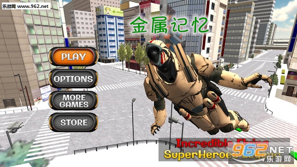 金属记忆中文版 金属记忆中文版