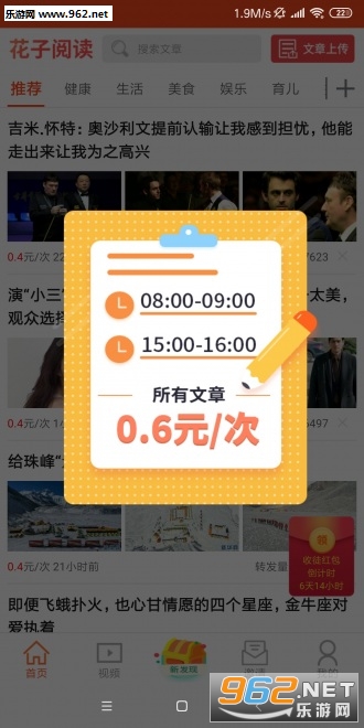 �����Ķ�App