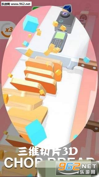 ��ά��Ƭ3D��׿��