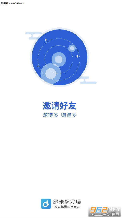 多米积分墙软件开发版 多米积分墙软件开发版