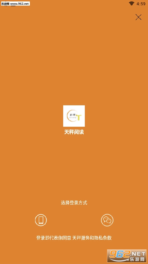 ����Ķ�app���°�